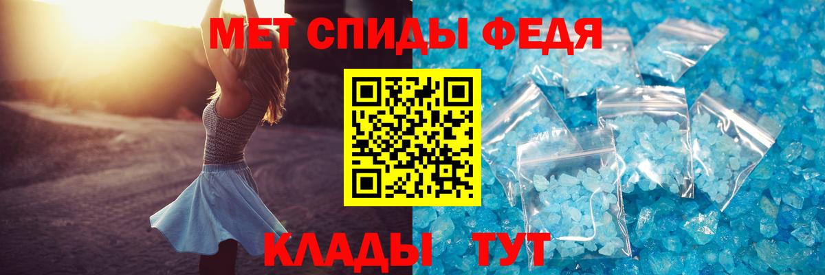 АМФ 97%  Вход с VPN  Ахтубинск 