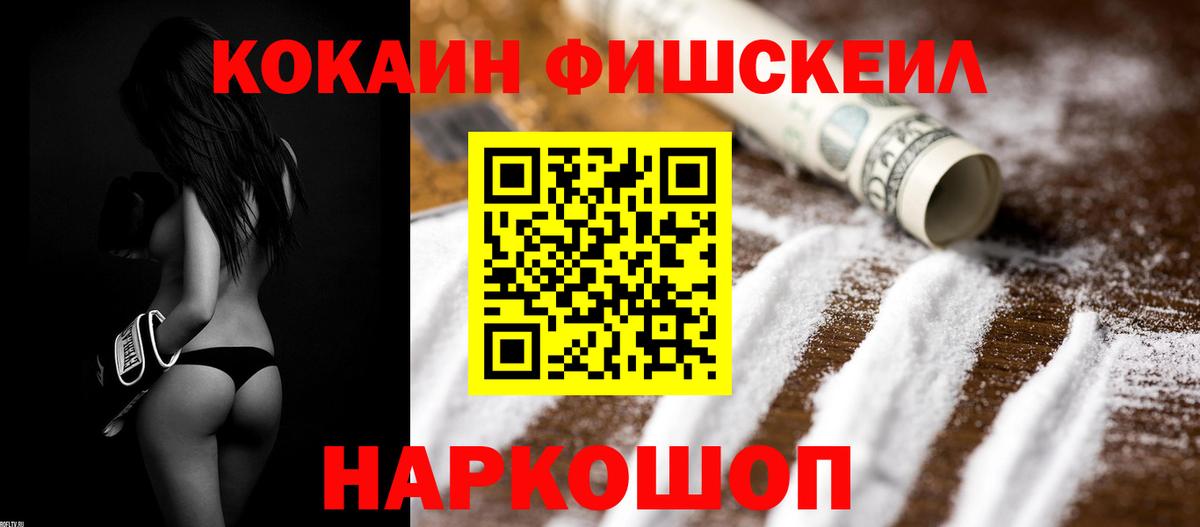 Кокаин Перу  Вход с VPN  КОКАИН Боливия  как найти закладки  Ахтубинск  Cocaine 