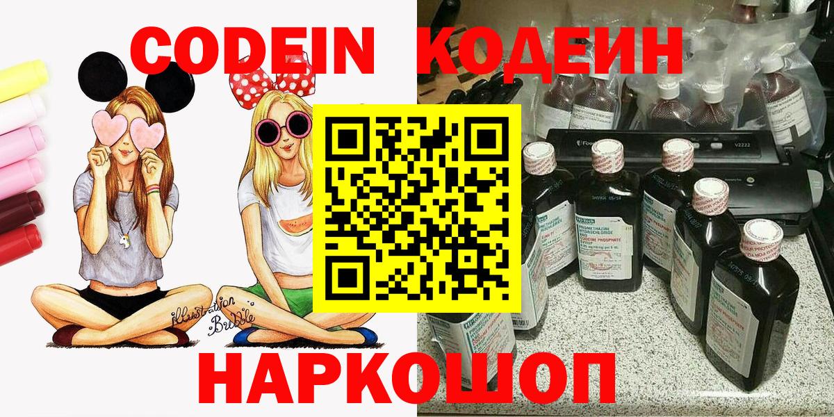 Лсд 25  Каннабис  MDMA  Ахтубинск  НБОМе  Экстази  Cocaine  Вход с VPN  Меф МЯУ МЯУ   ГАШИШ  Продажа наркотиков 