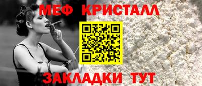 прущий лед Тулун
