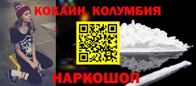 эйфоретик Усть-Джегута