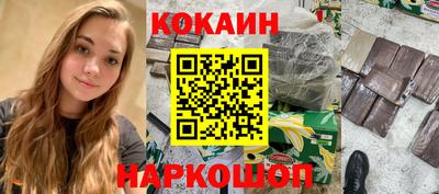 прущий лед Тулун