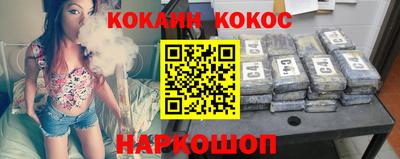 прущий лед Тулун