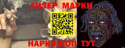 прущий лед Тулун