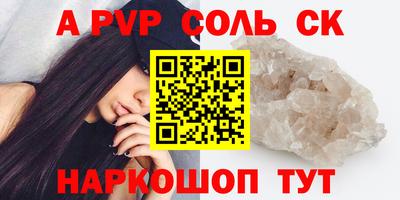 эйфоретик Усть-Джегута