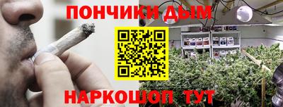 меф Уссурийск
