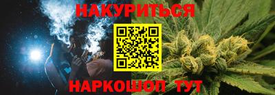 эйфоретик Усть-Джегута