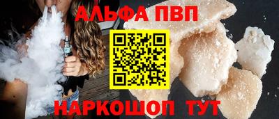 амфетамин Туймазы