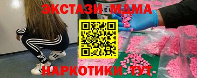 MESCALINE Тула