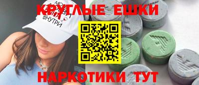 прущий лед Тулун