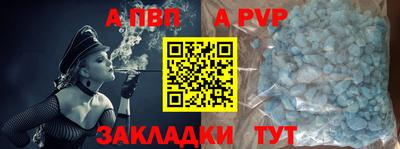 меф Уссурийск