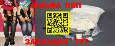меф Уссурийск