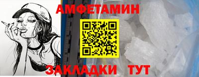 эйфоретик Усть-Джегута