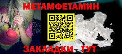 MESCALINE Тула