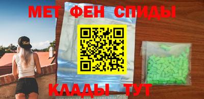 меф Уссурийск