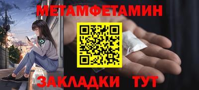 меф Уссурийск