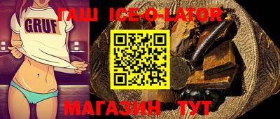 меф Уссурийск