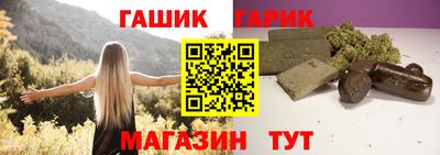 меф Уссурийск