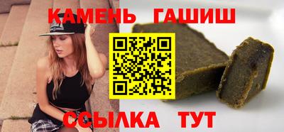 эйфоретик Усть-Джегута