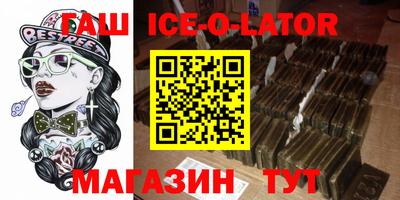 эйфоретик Усть-Джегута