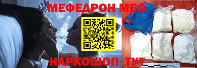эйфоретик Усть-Джегута