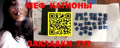 прущий лед Тулун