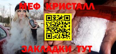эйфоретик Усть-Джегута