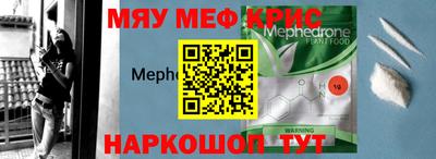 MESCALINE Тула