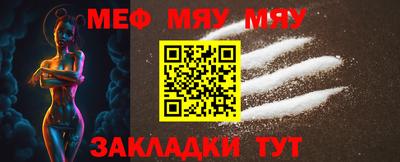 прущий лед Тулун