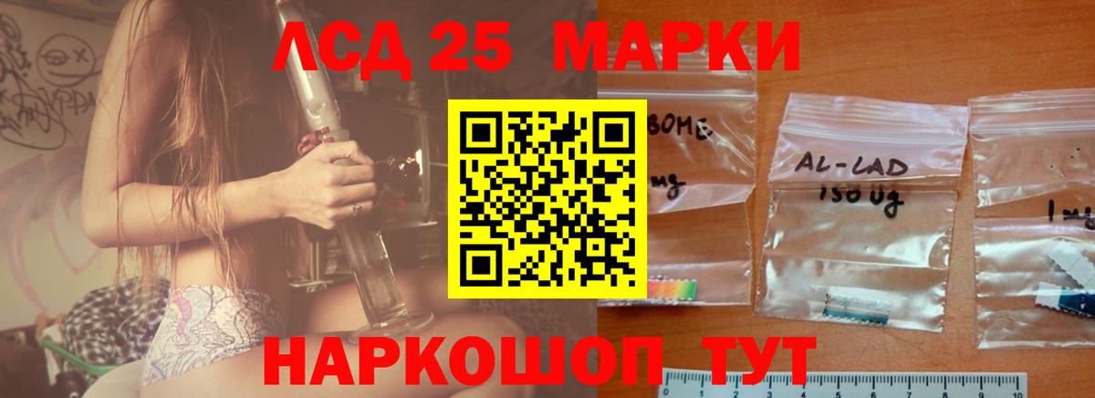 Ахтубинск  ЛСД экстази ecstasy  Вход с VPN 