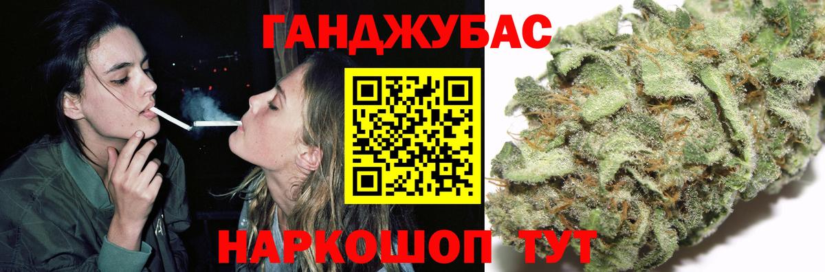 Бошки марихуана семена  Шишки марихуана White Widow  Конопля MAZAR  Ахтубинск  Вход с VPN 
