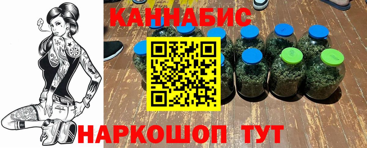 Шишки марихуана Amnesia Ахтубинск